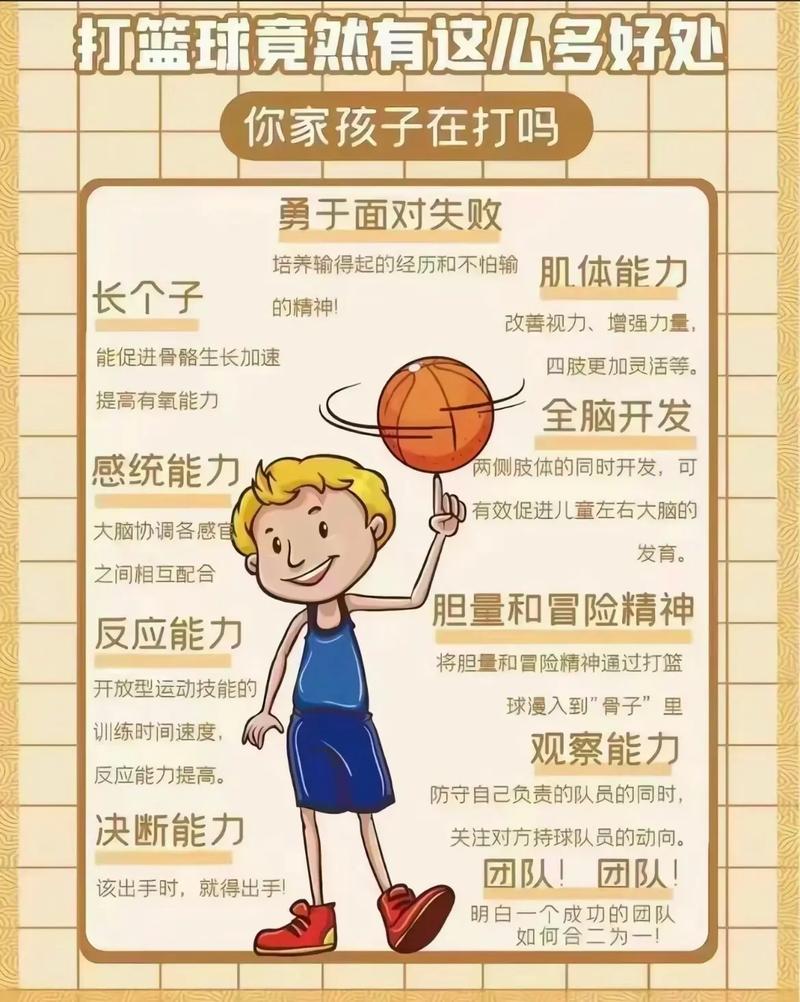 2025年4月22日 第7页