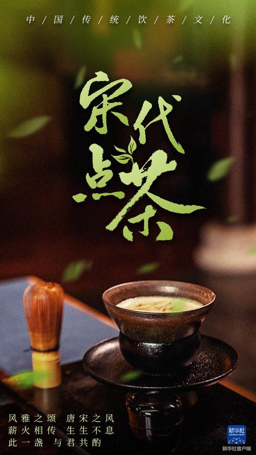 何以中国｜茶香韵千年