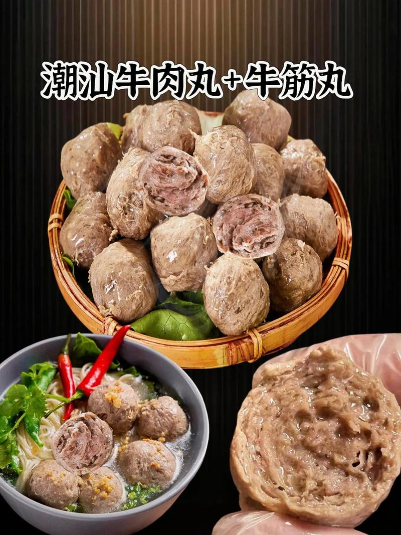 潮汕牛肉丸，岭南美食的代表之一，弹牙爽口、肉香浓郁，超级好吃
