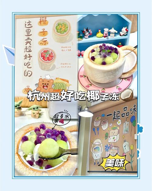 33传下去！杭州的车厘子甜品季来了！9家甜品店打卡！坠入爱河了