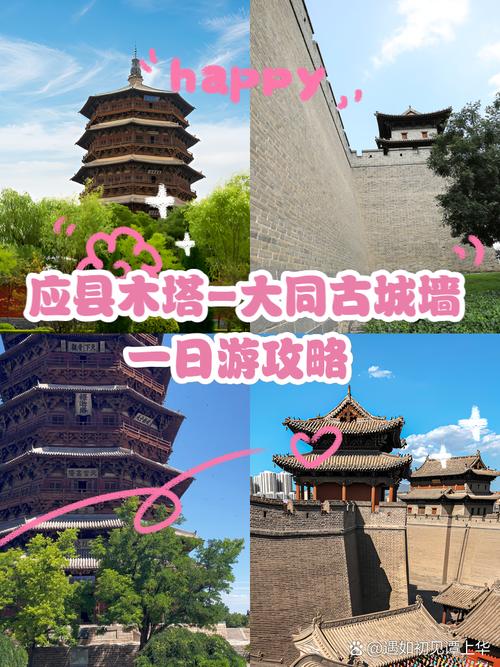 被时光遗忘的应县，不光是大同游的某一站
