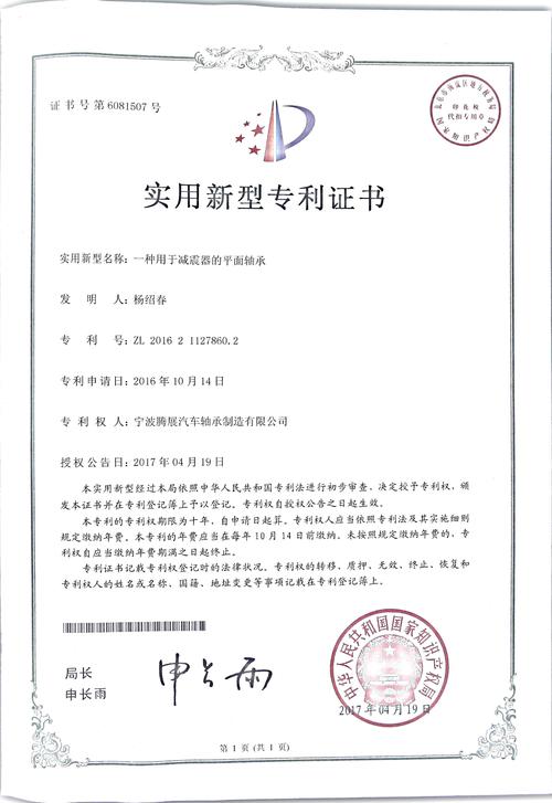 华汇工程设计集团股份有限公司取得基于油压阈值判定有效钻进区间的方法专利