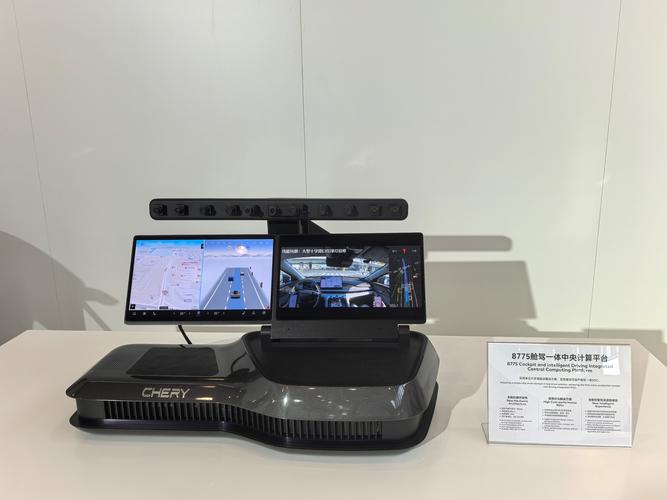 德赛西威Smart Solution 3.0发布 以全栈技术实力重塑智慧出行新生态