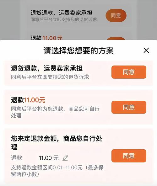淘宝将不主动介入“仅退款”申请
