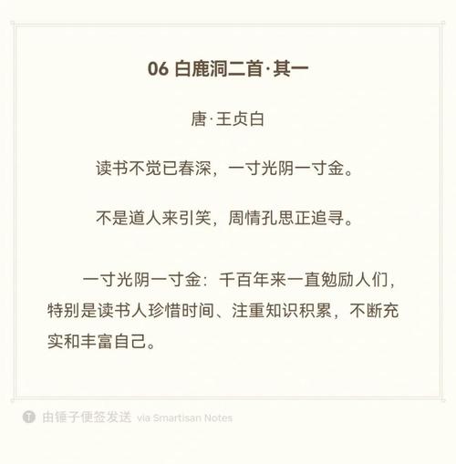 读书不觉春已深
