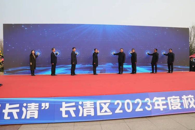 “职”引未来 逐梦长清，济南市网络视听专场招聘会举行