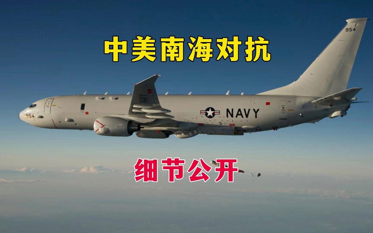 美方打头阵，21国军队集结南海，英国趁机出手，中方迎来两国外援