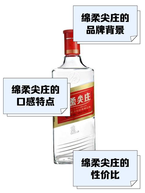尖庄纯粮酿造坚守品质初心 给消费者带来舒适体验