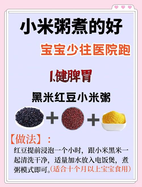 小米不煮粥了，教你新吃法，上桌孩子抢着吃，松软香甜好消化