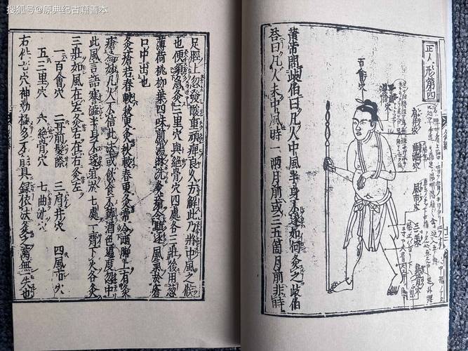 在古籍医院里“疗愈”一本陈澧先生朱批过的百岁古书有多妙？