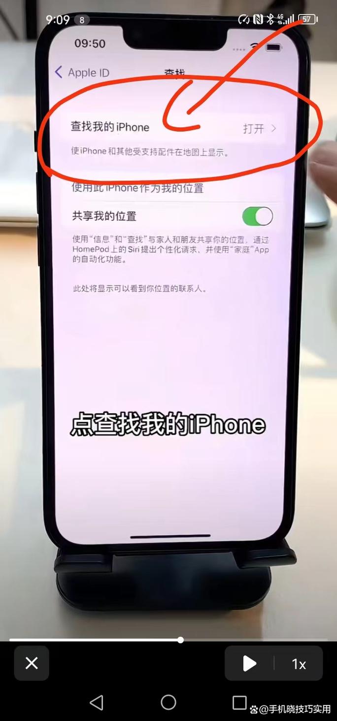 手机丢了关机如何查找手机位置？黑客级定位攻略，成功率飙升90%