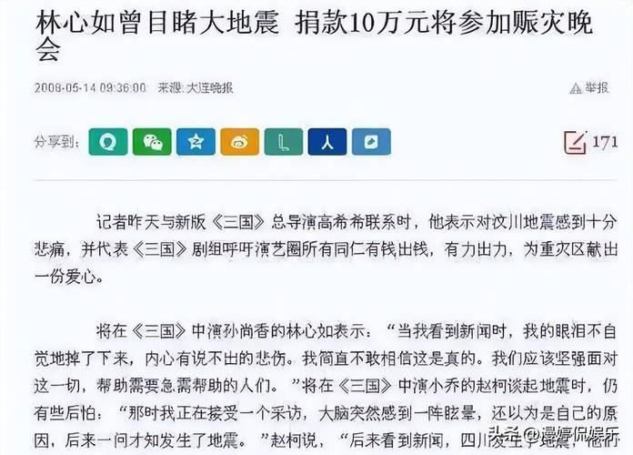 中国台湾省向全球发声！正式通告来了，震撼人心！仅供参考)