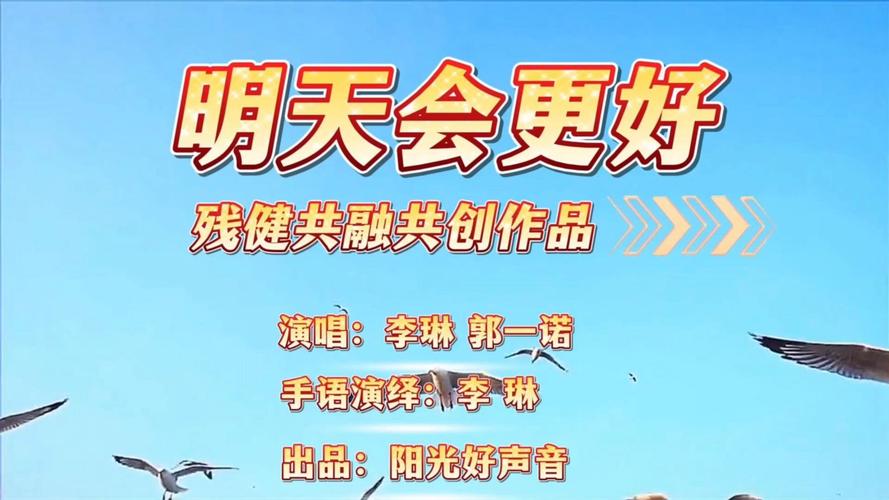 2025年4月24日 第7页