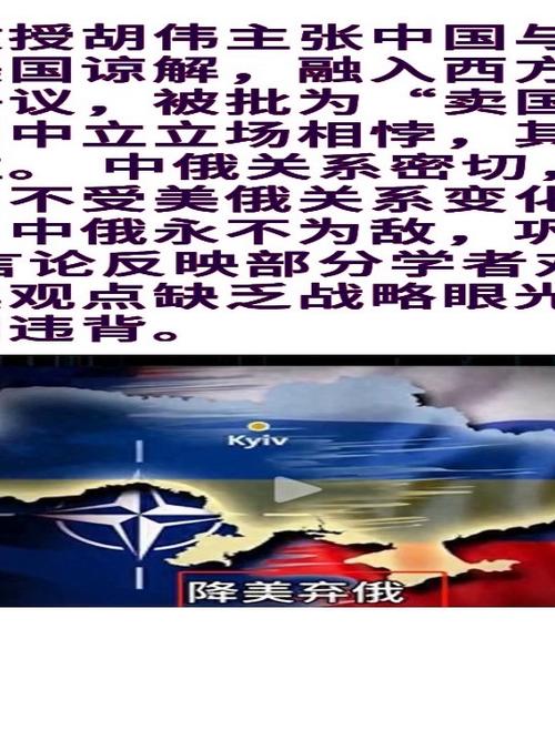 中俄关系生变，朝鲜半岛会跟着乱起来吗？