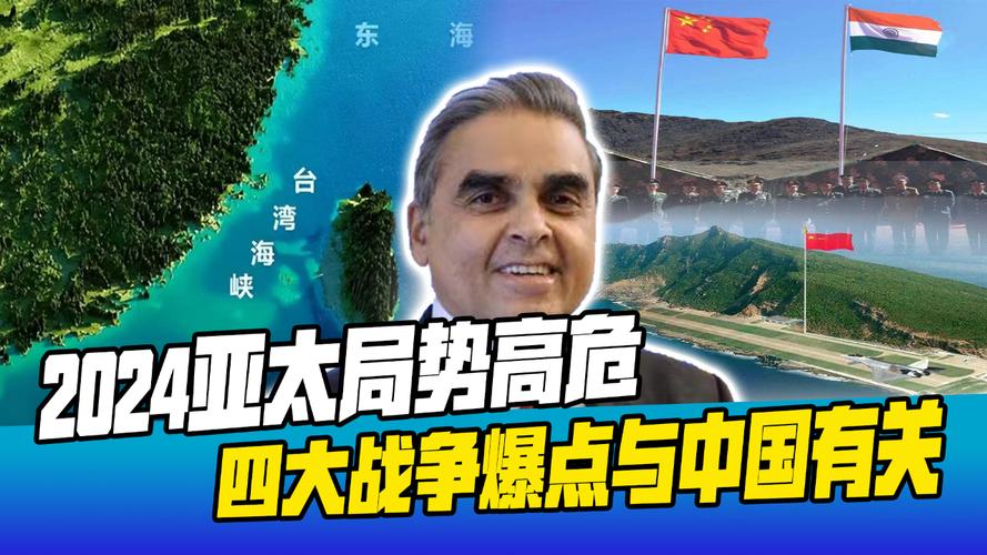 中日关系升级，亚太局势何去何从