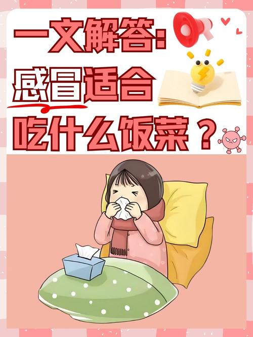 我的感冒好了，做了7道家常菜，儿子回来说没进家门就闻到香味