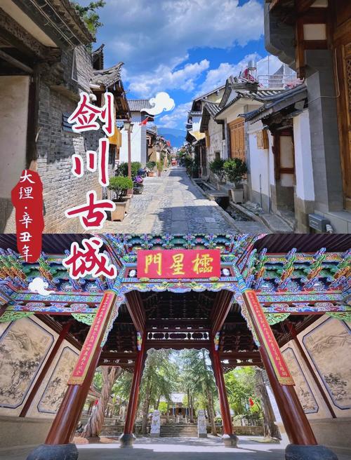 旅徒印象｜进入剑川古城在小巷里品尝到了这里的特色美食，又美了
