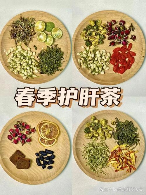 春季必喝这四款养生茶，疏肝理气，唤醒活力，轻松应对春困与干燥