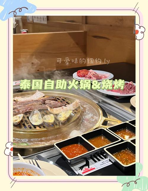 密子君打卡99元泰式烤肉自助，烤肉烤鸡小吃不限量，随便吃