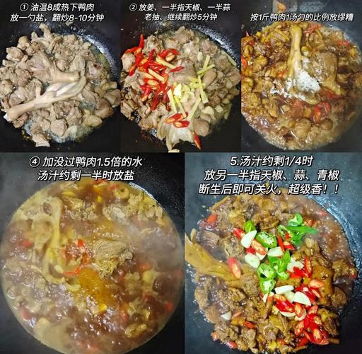2个月的时间，吃了10次鸭肉，而且味道都不同，真佩服婆婆的手艺