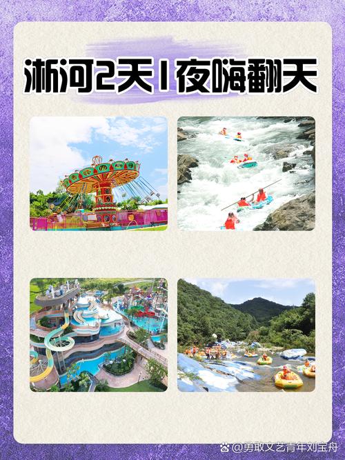 承包你的小长假，陆河五一嗨翻天攻略送上#创作者中心 创作灵感
