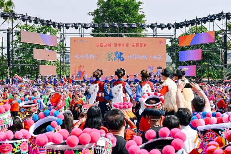 牟定“三月会”邀您来狂欢