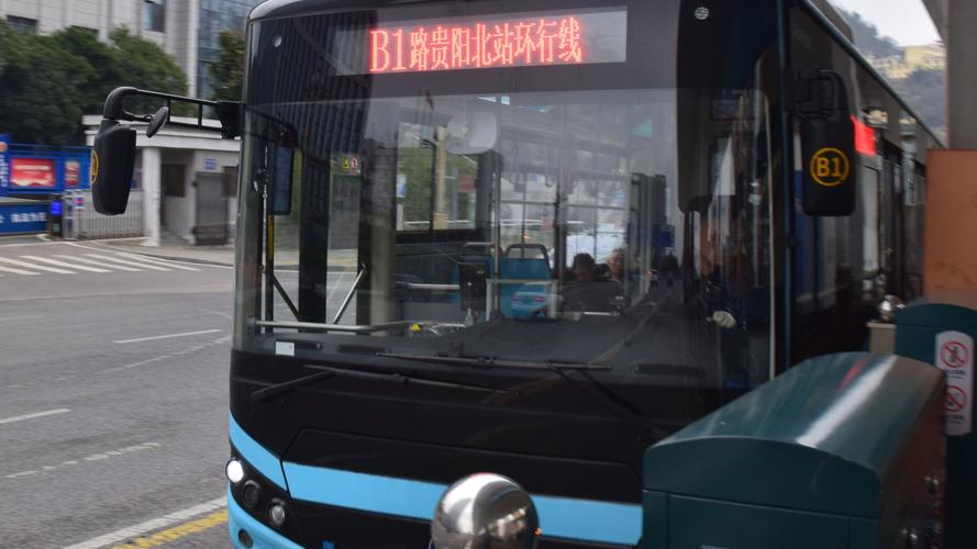 贵州首条无人驾驶公交车线路试运营