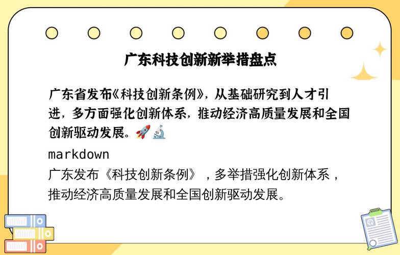 广东省工业边缘智能创新中心申请任务处理专利，提高任务的低时延响应和执行效率