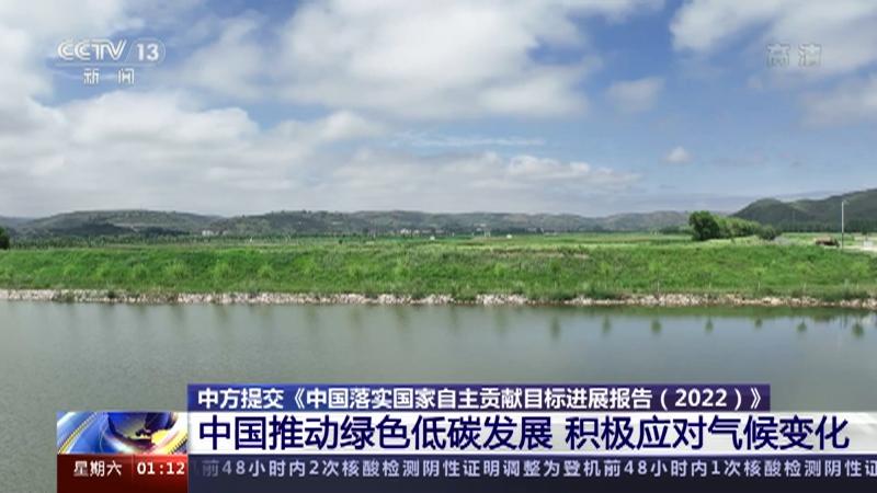 中国绿发会派专家赴零碳示范区交流绿色低碳发展经验