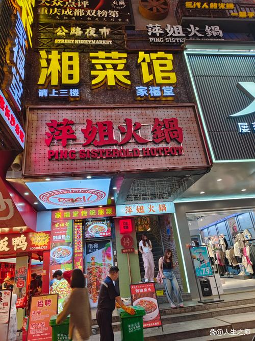 捞舆 文旅“好饭”不怕多