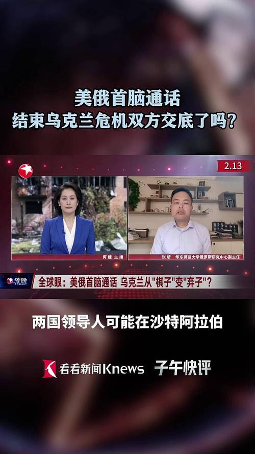 只要4个州，普京给足了诚意，美俄一拍即合，图160大轰扑向乌克兰