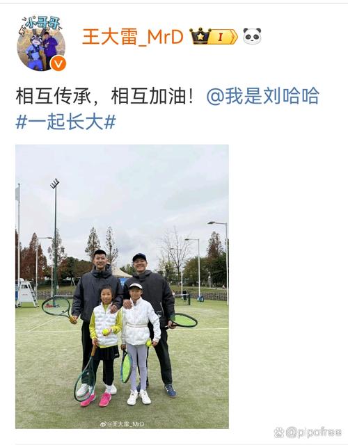 王雷带娃踢球被拍，家里的定海神针'是凡尔赛还是真贤夫？