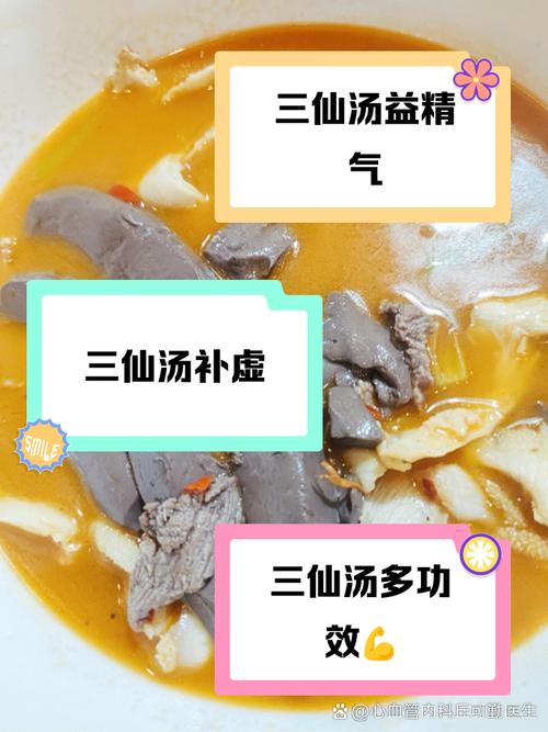 河南人的万能汤水，可以从3岁喝到90岁，太养人了！