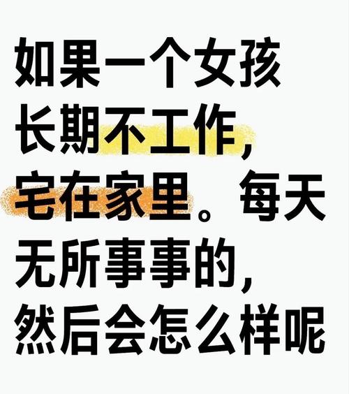 躺平日记:38岁没结婚不上班不社交在农村生活