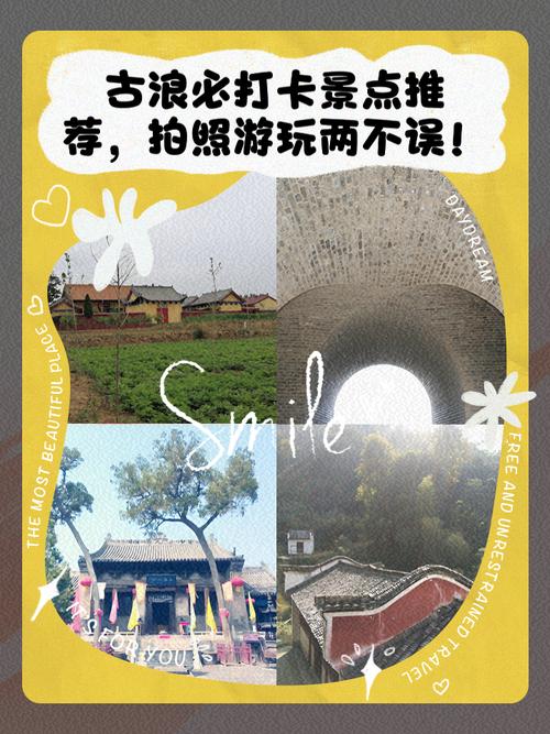 ?五一去哪玩？古浪这波操作太顶了！