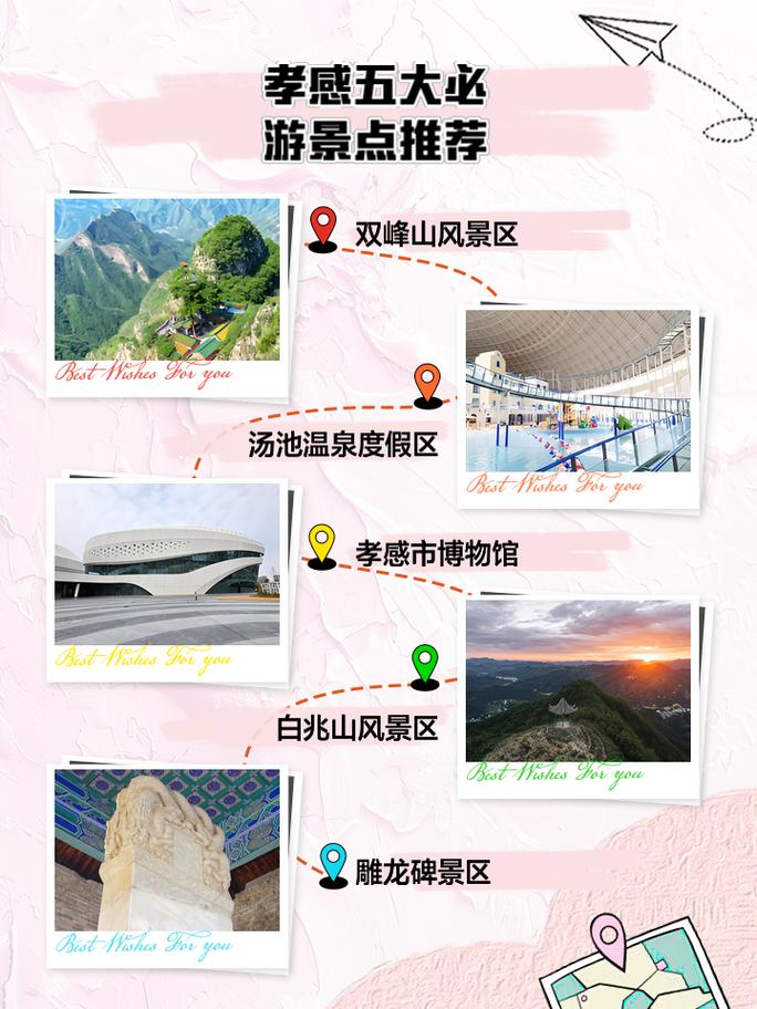 2025年4月25日 第2页