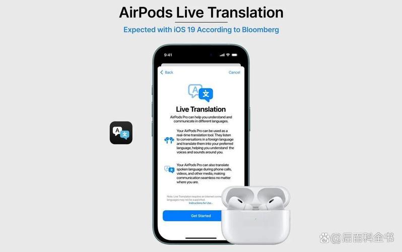 苹果AirPods Pro 3前瞻：健康功能大升级 或9月发布
