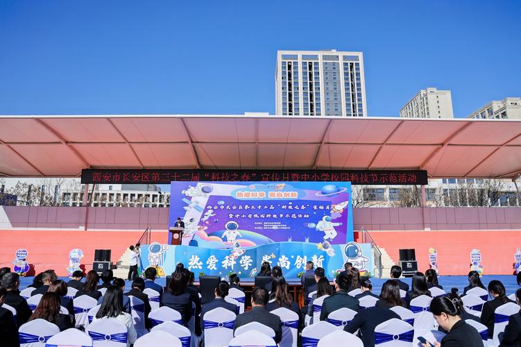 少年展风采！长安举行中小学“主题 科普讲解比赛