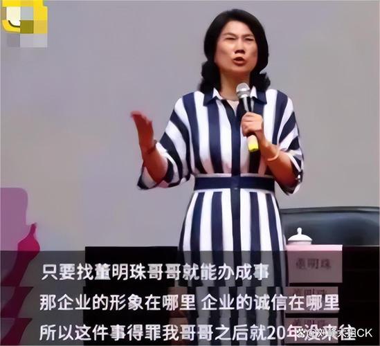 董明珠这次得罪人了！