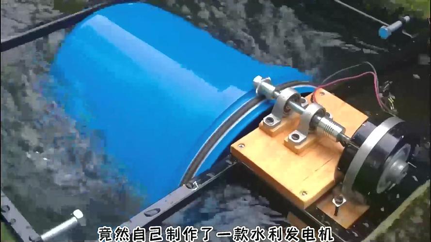 民间牛人自制220V水利发电站，轻松带起多个家用电器！