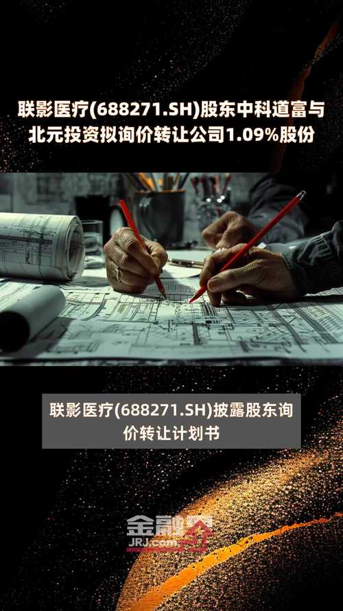2025年4月26日 第9页