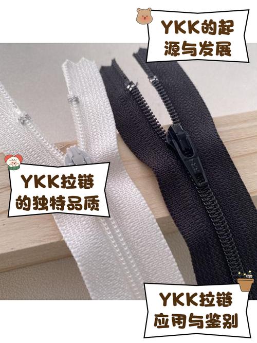 全球最大拉链制造商YKK研发自驱动拉链系统：内置电机，一键遥控