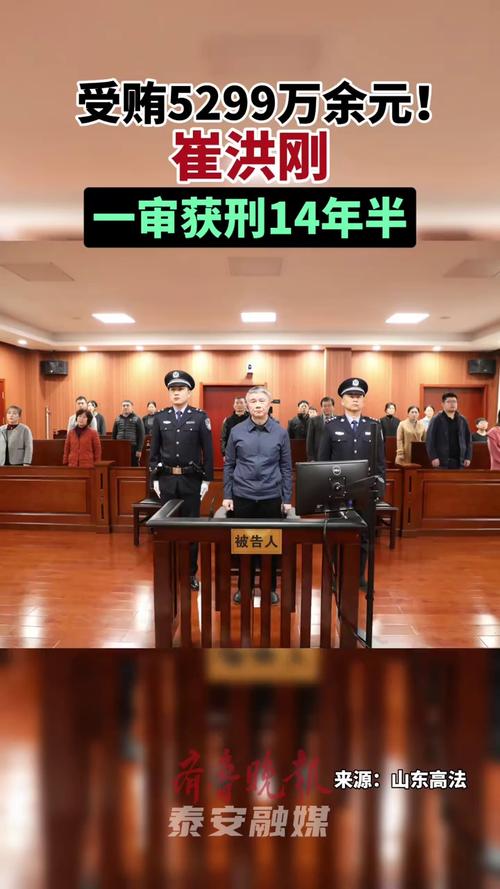 巨腐受贿2817万余元，被判12年，一公安厅原巡视员受贿案宣判！