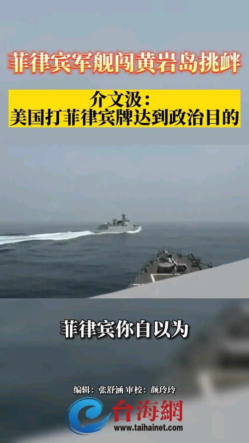 解放军要让美国明白，扫清菲律宾岛上的美军，根本不费吹灰之力