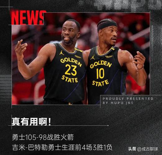 巴特勒伤情公开后勇士更新名单！只剩三条路可选，库里不参与意见