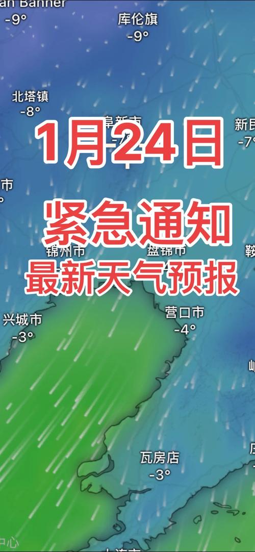 山东未来3天天气预报，快来看看你的城市会怎样！