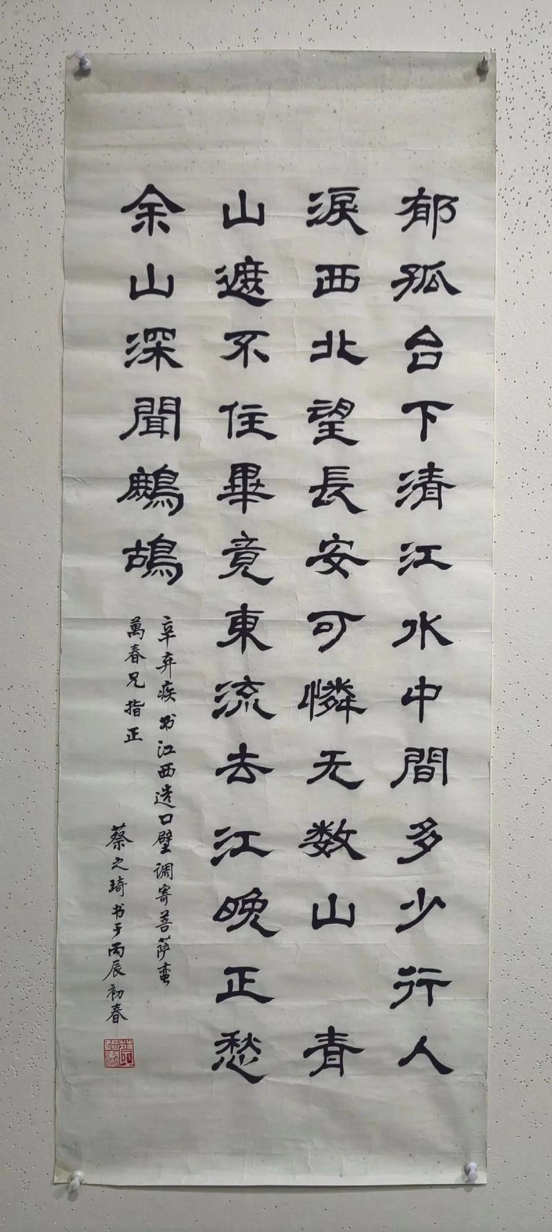 山东大哥练习毛笔字20年，书法惊艳众人，被称电焊届的书法大师！