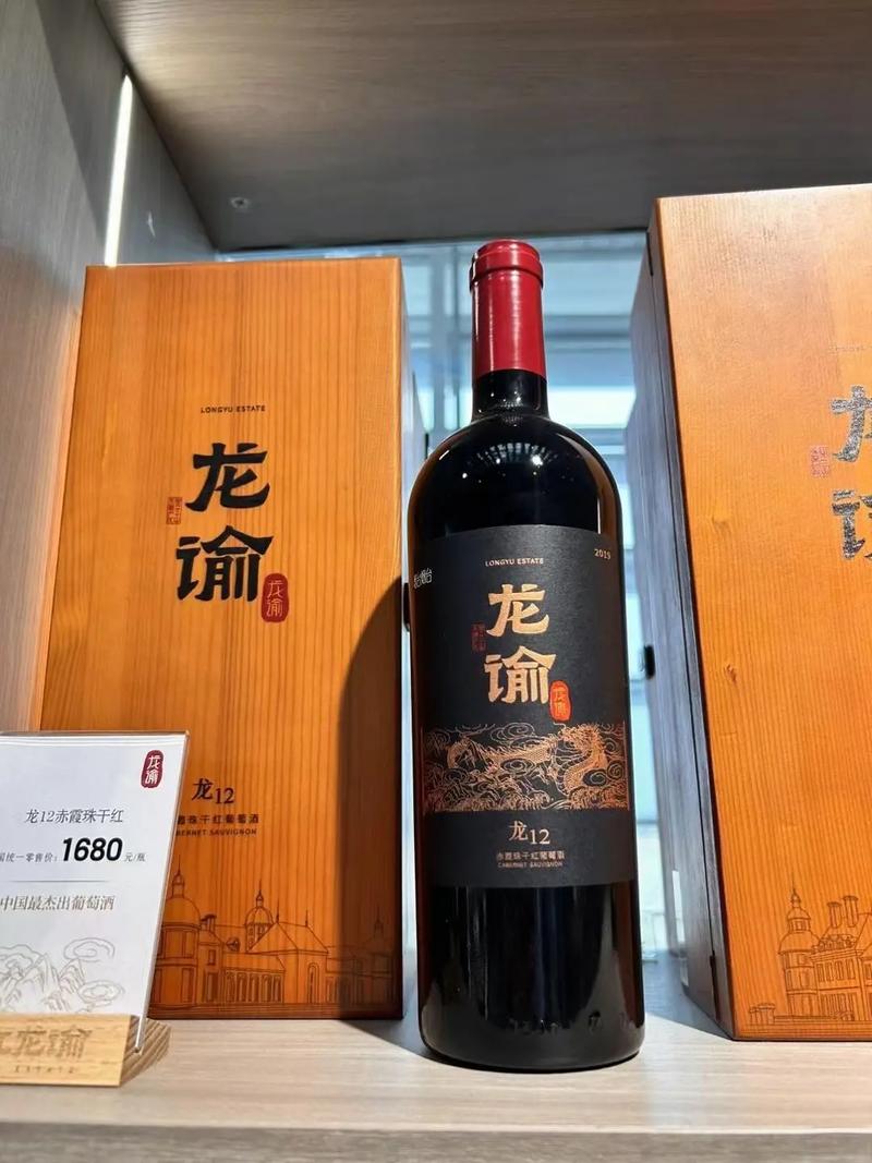 张裕旗下龙谕荣获“世界酒王之王”称号