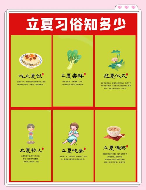 现在到立夏常吃4样，跟着节气换菜单，营养均衡丰富，增强免疫力