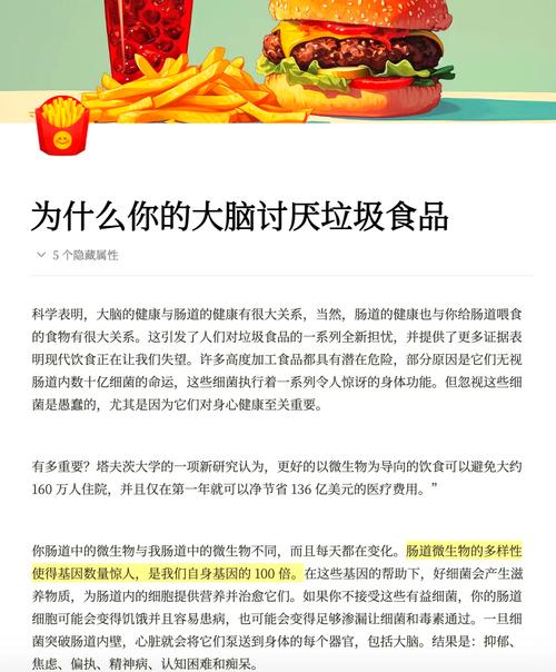 《别被表象骗了！8种看似变质实则安全的食物，省钱又实用》